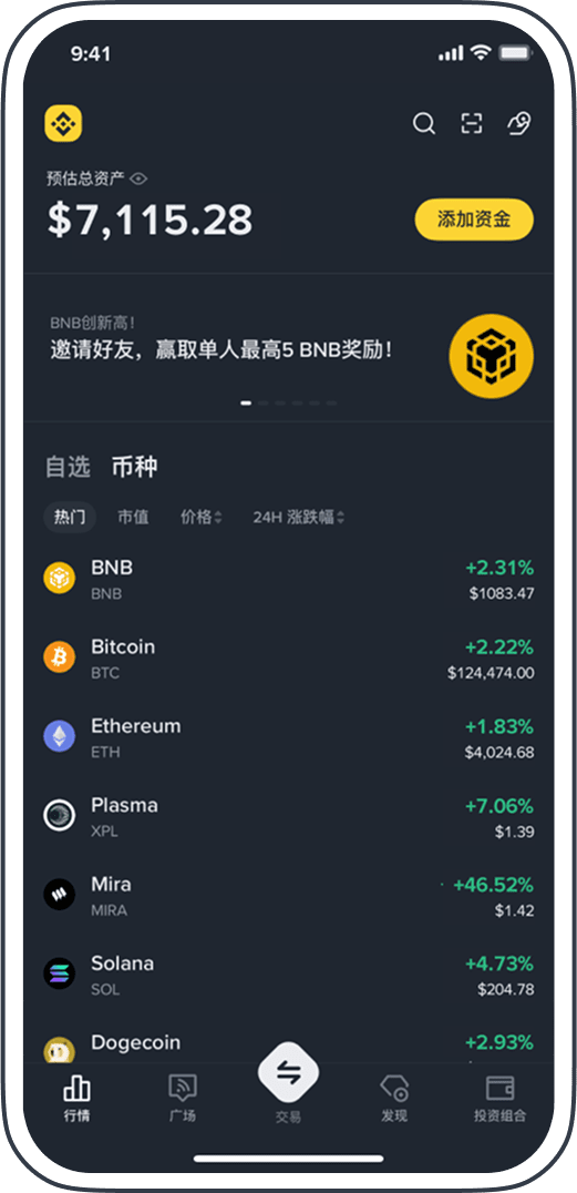 download-v4-tab-lite